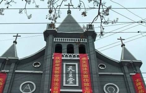 Szent János-templom, Peking