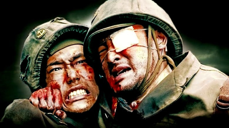 Yamato – Öngyilkos küldetés